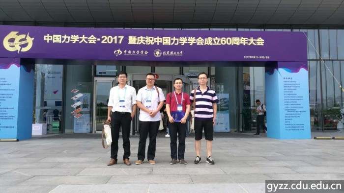 新加坡彩票
