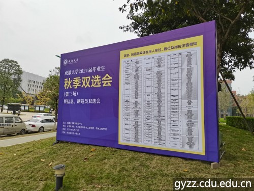 新加坡彩票