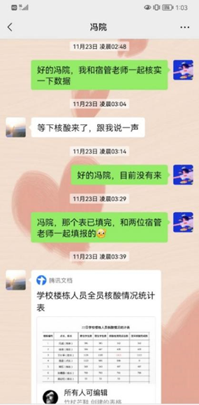 新加坡彩票