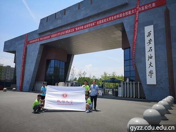新加坡彩票