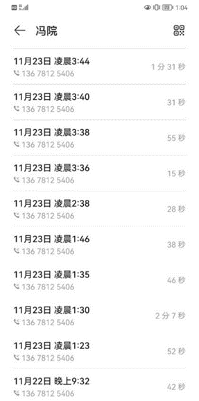 新加坡彩票