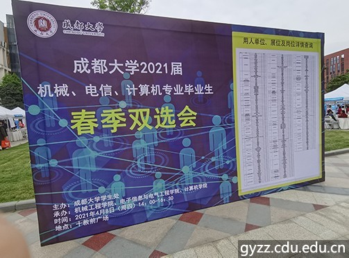 新加坡彩票