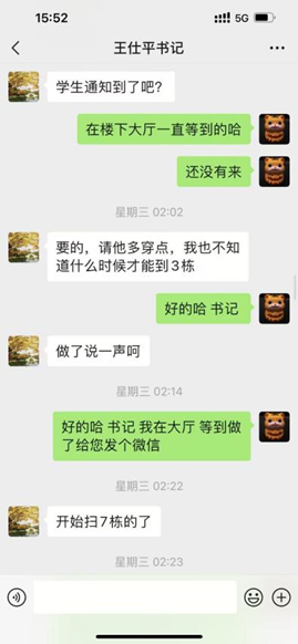 新加坡彩票