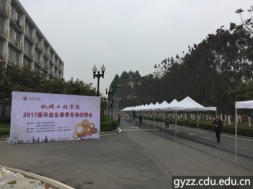 新加坡彩票