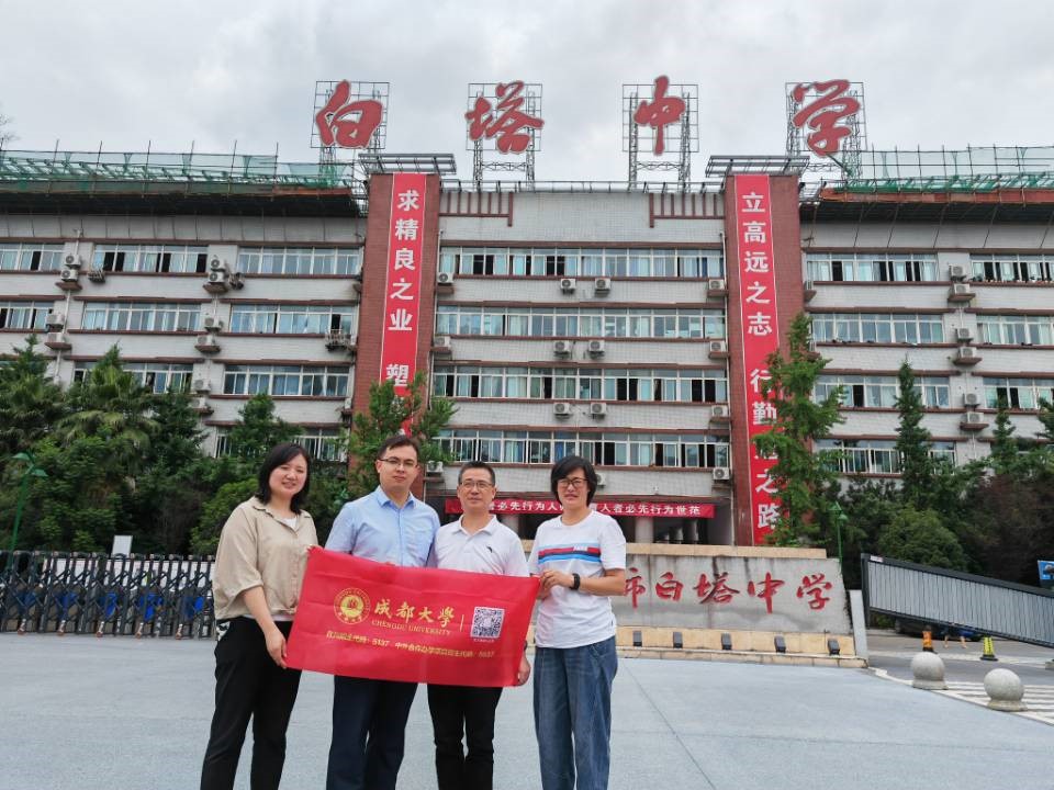 新加坡彩票