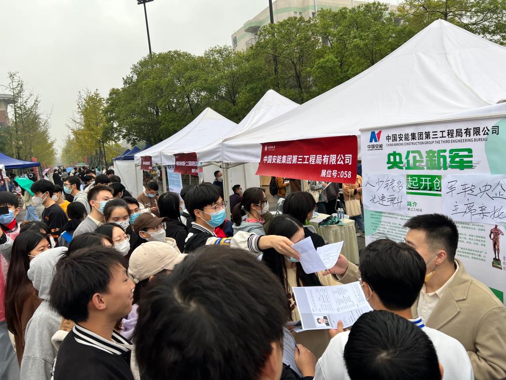 新加坡彩票