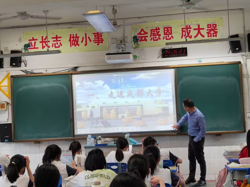 新加坡彩票