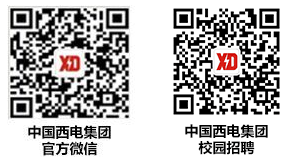新加坡彩票