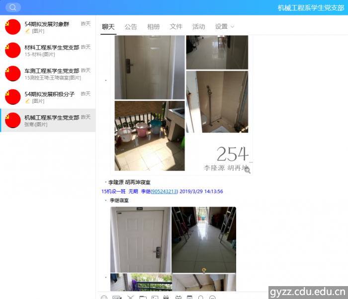 新加坡彩票