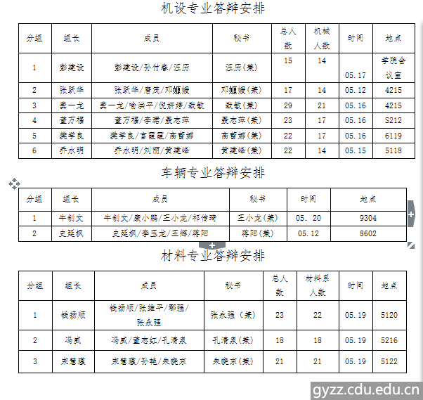 新加坡彩票