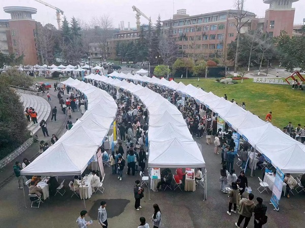 新加坡彩票