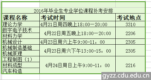 新加坡彩票
