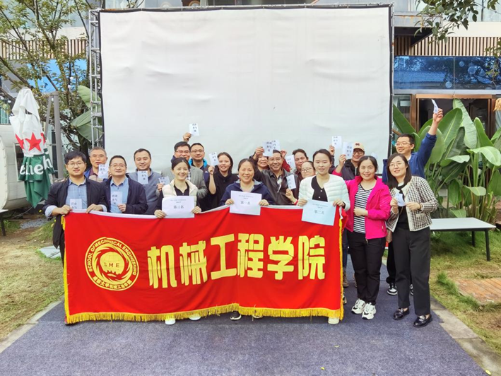 新加坡彩票