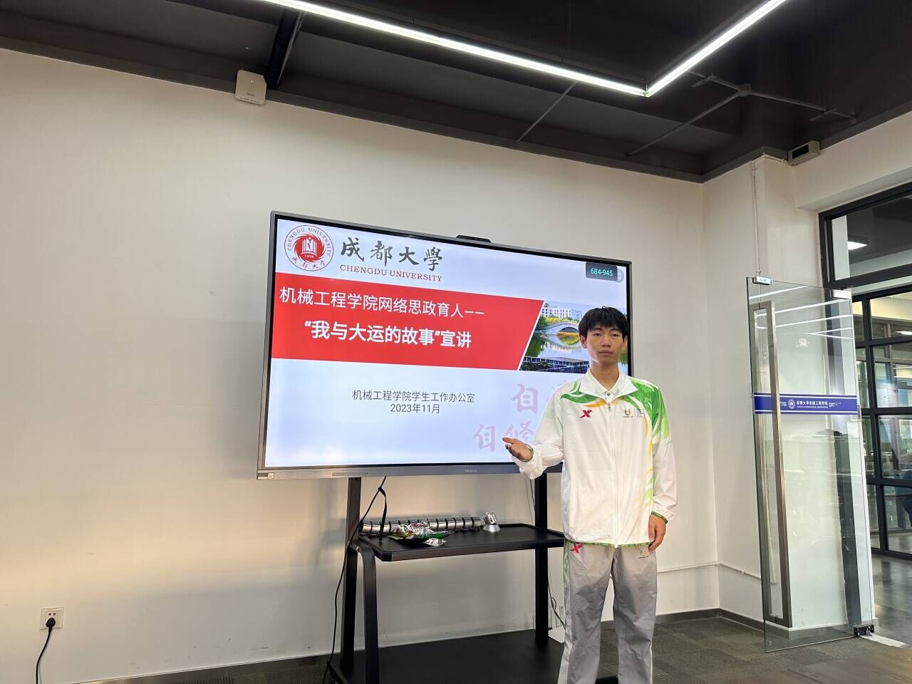 新加坡彩票
