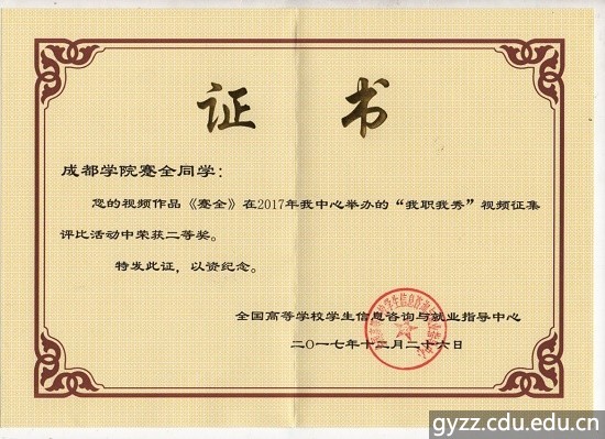 新加坡彩票