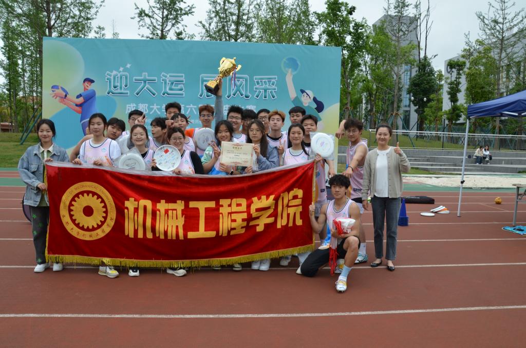 新加坡彩票