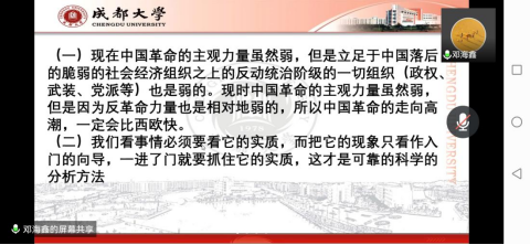 新加坡彩票