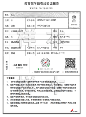 新加坡彩票