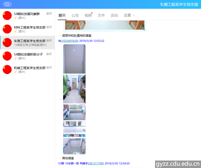 新加坡彩票