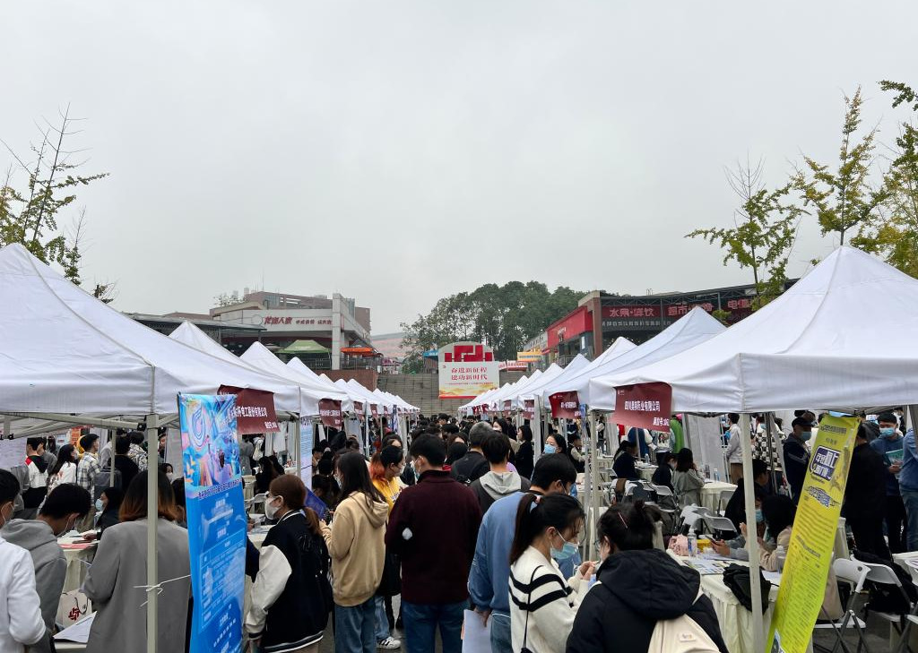 新加坡彩票