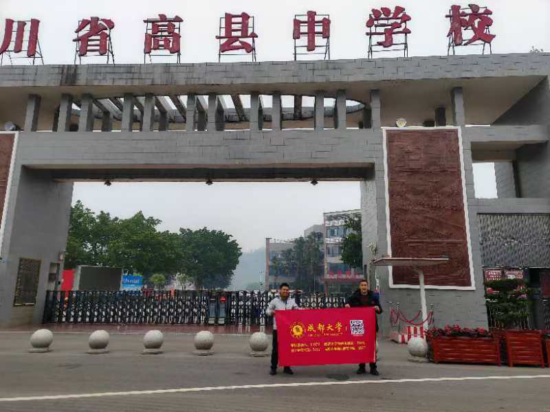 新加坡彩票