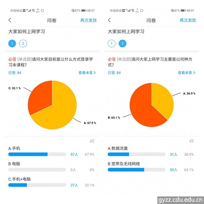 新加坡彩票