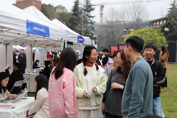 新加坡彩票